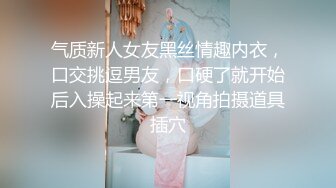 [MPP4/571MB]2024-3-28酒店偷拍 大学生情侣开房眼镜妹被男友逼逼涂抹润滑油前后开发