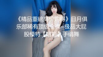 【超颜值极品??绿帽淫妻】豪乳女神『Diary』淫乱实录 豪乳女友幻身狐尾女仆用蜜穴尽心伺候单男 高清1080P原版