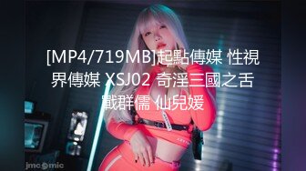 [MP4]蜜桃影像傳媒 PMC283 小姑給我難以言喻的高潮 張敏娜