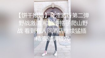 念念不忘北京后入的前任