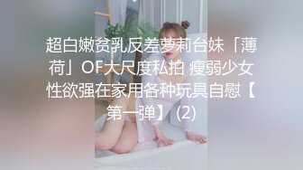 客厅肏大奶黑丝小姨子 瘾荡的本性 终究是个骚货（完整版23分钟）