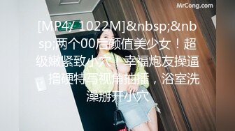 [MP4]麻豆传媒MD0079 別人女友總是香 騷貨女友馭男術馭