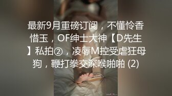 最新青春无敌⭐抖音风极品身材长腿网红嫩妹【野餐兔】高价定制裸舞一字马大M腿顶胯BB张嘴