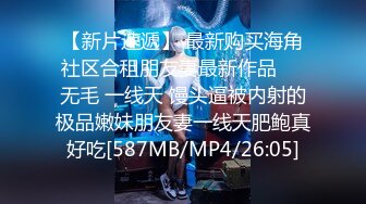 [MP4/ 874M] 白皙韵味轻熟女露脸卖力深喉骚的不行，女上位清晰深入，掰腿侧入