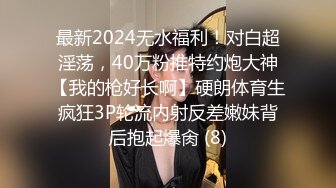 电竞酒店遇到女仆服务 娜娜