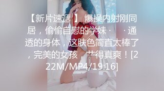 《泄密流出❤️极品乱伦》JK白色棉袜表妹终于臣服在我胯下