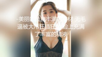 [MP4]抖阴旅行射 DYTM010 走进福建安溪&nbsp;&nbsp;女神伊婉玲回归 玩游戏输了被拔阴毛