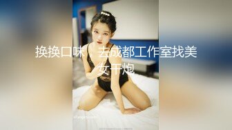 [MP4/1.18G]2023-8-17民宿酒店偷拍 戴个可爱眼罩的高颜值美女和男友做爱被草到求饶爸爸 爸爸 不要操