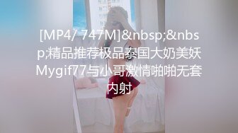 【新片速遞】 超级可爱的金丝眼镜妹妹，卧室中全裸道具自慰，表情呻吟上天[590M/MP4/51:20]