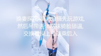 萬惡的拜金女只要給錢咋玩都行(VIP)