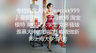 【喜欢小湿妹吗】今天我们哥俩找了一个小妹妹 让她穿上性感鱼网 和哥们相互口爆 我拿着手机当摄影师