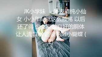 清纯水嫩眼镜妹✿刚放暑假穿上情趣女仆白丝服务金主爸爸，一线天馒头美鲍甚是诱人，年纪轻轻还没做过几次