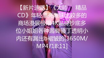 性感黑丝女秘书的特殊服务,口穴榨精