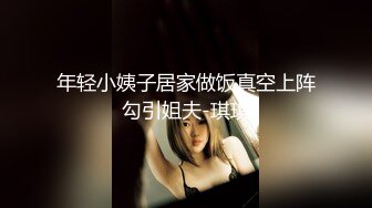 精东影业JDYL022我和后妈的秘密2