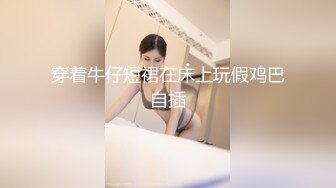 身材苗條大長腿小姐姐與老鐵星級酒店開房現場直播雙人啪啪大秀 胸推股推舔菊花騎乘位翹臀後入幹得直叫求饒 對白清晰