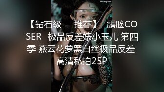 【钻石级❤️推荐】♒露脸COSER♒极品反差婊小玉儿 第四季 燕云花萝黑白丝极品反差 高清私拍25P