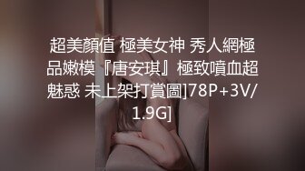 大像传媒之巨乳寶貝-何安汝