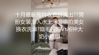 [MP4]天美传媒&amp;麻豆传媒联合出品 TM0025 老板请签字 风骚秘书上文件还送上了自己