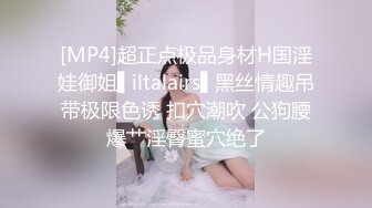 文轩探花约了个高颜值性感御姐酒店啪啪，撩起短裙摸逼深喉口交大力抽插猛操