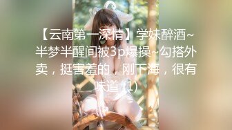 [MP4/ 801M] 乌克兰炙手可热极品女神西比尔剧情演绎风骚女富婆看房时勾引销售小伙啪啪啪无套内射中出