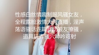 汤女-极度乳浪 「Rita」鲜奶妹，从浴场超激尺度啪啪到酒店的床上