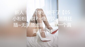 女上另一个淫娃