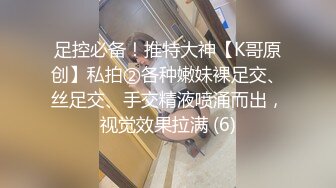 风韵伪娘被直男操，呻吟声叫起来比会所的小姐还好听，这么贱当了美妖！