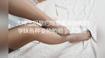 【OnlyFans】新加坡高颜值身材火辣御姐rmeriolchan露脸大尺度，粉丝几十万，模特身材明星脸人又骚！ (1)