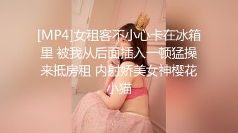 江浙沪男神后入骚逼反差婊jk眼镜小妹