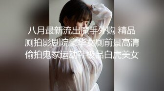 尤物级眼镜小姐姐 温婉气质却充满骚骚的感觉