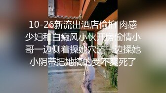 酒店露脸爆操女同事