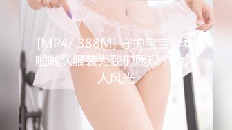 【超顶❤️鬼父乱伦】女儿婷宝✿ 巅峰时刻操爽女儿再操她闺蜜 一起享用一根肉棒 闺蜜3分钟直接榨射 女儿惊叹