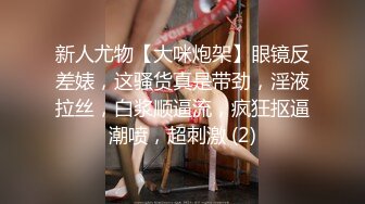 5-8新片速递探花鸠摩智 网约温柔可爱的妹子,性格好身材也很棒