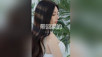 [MP4]今晚车模兼职 3K一次 开放式厨房的疯狂大胆后入 婀娜多姿的胴体