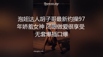 后入南京腰臀比女友 叫声可射