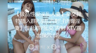 “你那边什么声音？”电话那头的舔狗浑然不知女生正在被操全程电话带绿帽