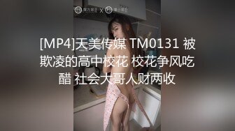 专业盗站一月新流出大学生餐厅座厕全景偷拍几个漂亮学妹尿尿眼镜小妹在抠逼手淫