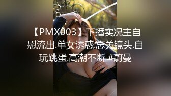 银行女初尝假几把