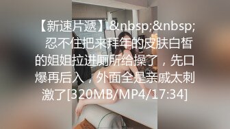 小嫩妹和炮友双人啪啪秀 阴毛稀疏木耳漂亮 被抠小穴啪啪