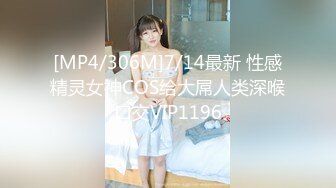 包臀裙美女被前后夹攻_(new)