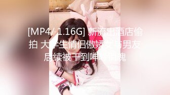 [MP4/ 1.32G] 速递酒店高清偷拍 端午放假年轻情侣开房生理期还要啪啪啪换上吊带裙把床弄脏了