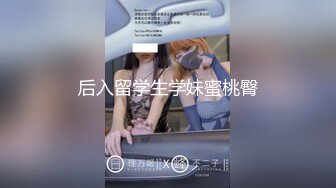 美丽端庄人妻~来吧，展示口活，跪舔鸡巴之下的母狗，口活旋转式 鸡巴被转的好舒服，独门口活！