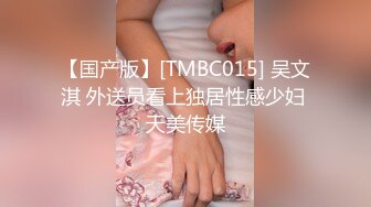 OnlyFans微坦白虎【msbreewc】性欲旺盛~捆绑啪啪~自慰肛交足交3P~颜射内射【115V】 (39)