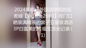 国产AV 精东影业 JDSY035 绿帽老公性无能叫兄弟操妻子 米娅