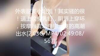 江苏小妹妹，万人骑的小骚逼