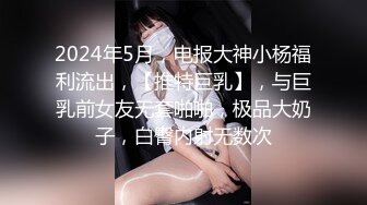 MD0021 麻豆AV MD 表姐相亲失败 魔爪伸向处男弟弟 李婧琪