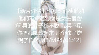 [MP4/ 1.62G] 颜值身材爆表 哥哥枪法不同凡响 彻底征服女神 绝对劲爆