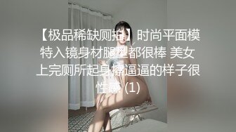 【极品反差婊】某某学院一表演系妹子一年绿男友三次，被发现后，被前男友泄露，极品妹子！