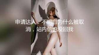 【在线】私人玩物-玩物的鮮嫩 60P5V