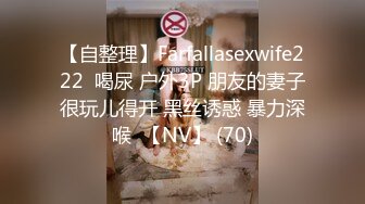 ✿蜜桃小丰臀✿穿瑜珈裤的女人是不是都很会骑？ 口交后被抠穴 弄得好想要啊 小屁股紧实又翘挺 暴力后入翘臀